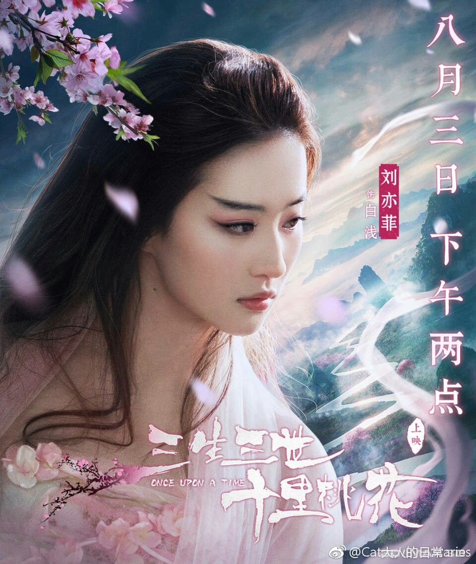 Lưu Diệc Phi lộ clip 18+ không che với các đại gia